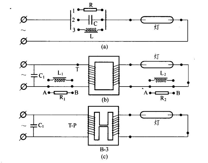 氣體放電穩(wěn)定電路原理